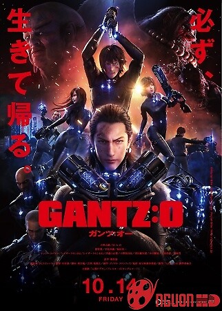 Gantz:o