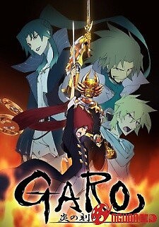 Garo: Honoo No Kokuin