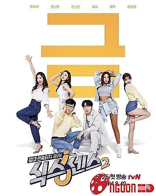 Giác Quan Thứ Sáu: Vòng Quanh Thành Phố (Phần 2)