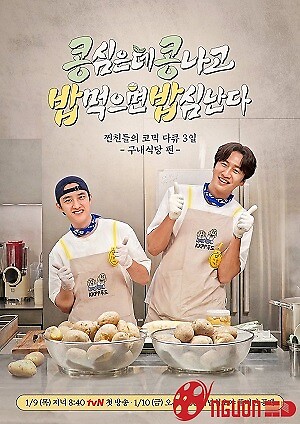 Gieo Gì Gặt Nấy (Ngoại Truyện)