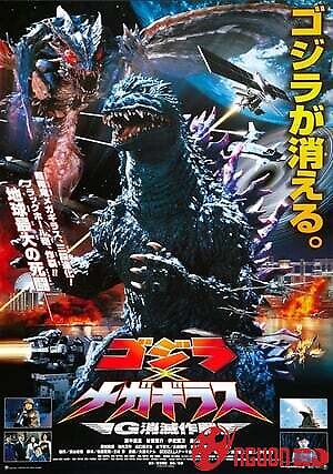 Godzilla Vs. Megaguirus