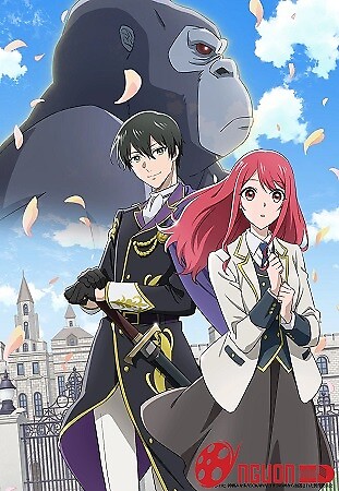 Gorilla No Kami Kara Kago Sareta Reijou Wa Ouritsu Kishidan De Kawaigarareru