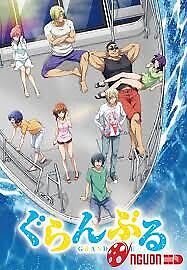 Grand Blue
