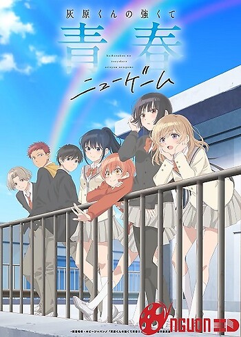 Haibara-Kun No Tsuyokute Seishun New Game - Haibara's Teenage New Game+