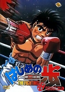 Hajime No Ippo