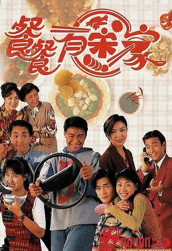 Hạnh Phúc Đâu Tự Có