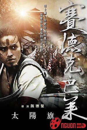 Hào Khí Chiến Binh (Phần 1)