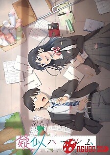 Hậu Cung Giả Tạo