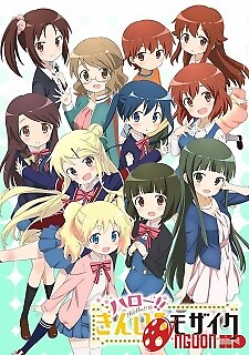 Hello!! Kiniro Mosaic