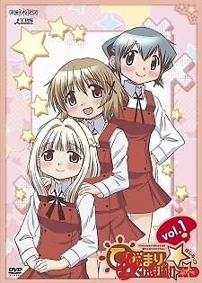 Hidamari Sketch X ☆☆☆