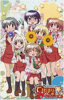 Hidamari Sketch X ☆☆☆ Specials