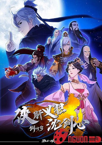 Hiệp Can Nghĩa Đảm Thẩm Kiếm Tâm