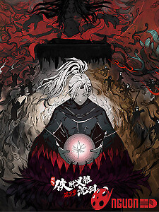 Hiệp Can Nghĩa Đảm Thẩm Kiếm Tâm 3