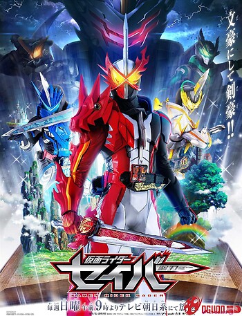 Hiệp Sĩ Mặt Nạ Saber