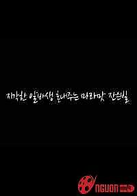 Hình Phạt Cho Nhân Viên Hay Đi Muộn