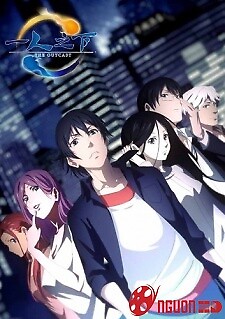 Hitori No Shita - The Outcast