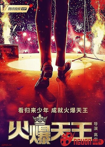 Hỏa Bạo Thiên Vương