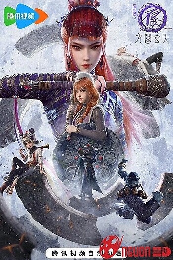 Hoạ Giang Hồ Chi Bất Lương Nhân (Phần 7)