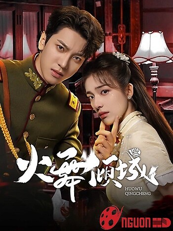 Hỏa Vũ Khuynh Thành