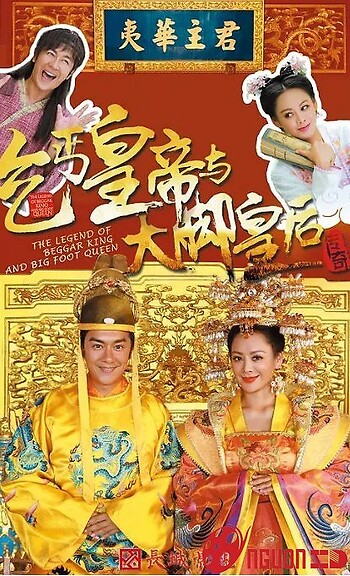 Hoàng Đế Ăn Mày