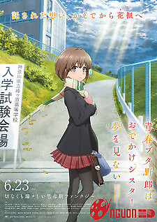 Hội Chứng Tuổi Thanh Xuân: Em Gái Xuất Hành