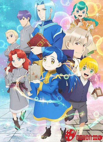 Honzuki No Gekokujou: Shisho Ni Naru Tame Ni Wa Shudan Wo Erandeiraremasen 2Nd Season