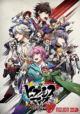 Hypnosis Mic: Division Rap Battle - Rhyme Anima