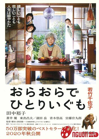 I Shall Live By Myself