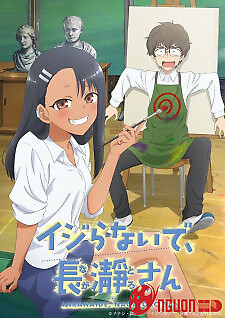 Ijiranaide, Nagatoro-San