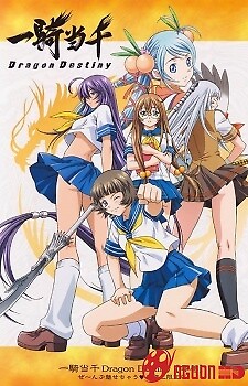 Ikkitousen: Dragon Destiny