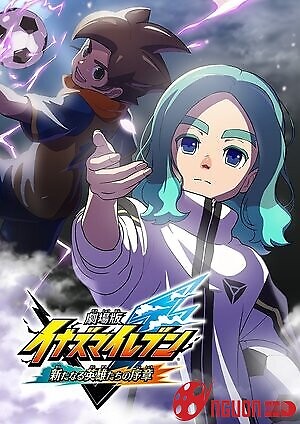 Inazuma Eleven: Aratanaru Eiyuu-Tachi No Joshou