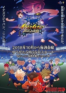 Inazuma Eleven: Orion No Kokuin
