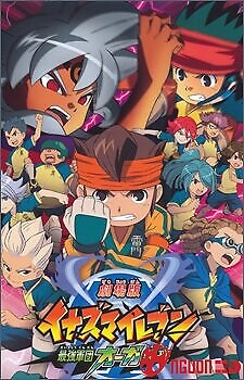 Inazuma Eleven: Saikyou Gundan Ogre Shuurai