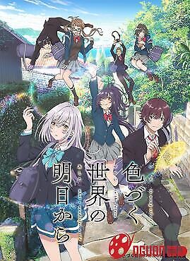 Irozuku Sekai No Ashita Kara