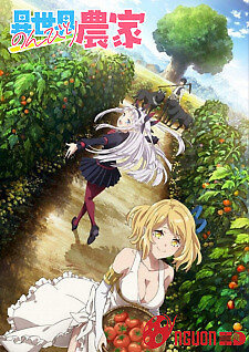 Isekai Nonbiri Nouka