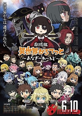 Isekai Quartet Movie: Another World
