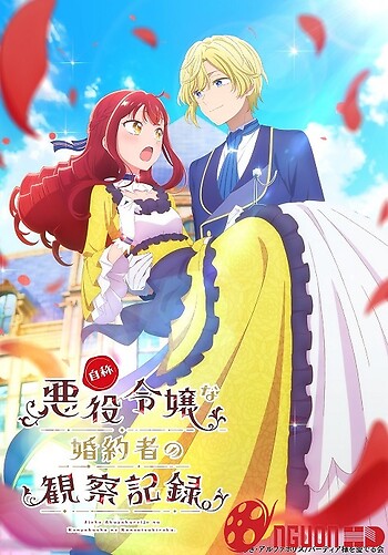 Jishou Akuyaku Reijou Na Konyakusha No Kansatsu Kiroku.