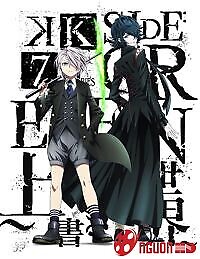 K: Seven Stories Movie 3 - Side:green - Uwagaki Sekai