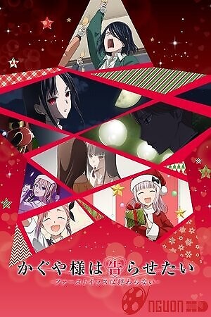 Kaguya-Sama: Cuộc Chiến Tỏ Tình - Nụ Hôn Đầu Không Hồi Kết (Bản Điện Ảnh)