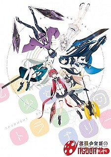 Kakuchou Shoujo-Kei Trinary