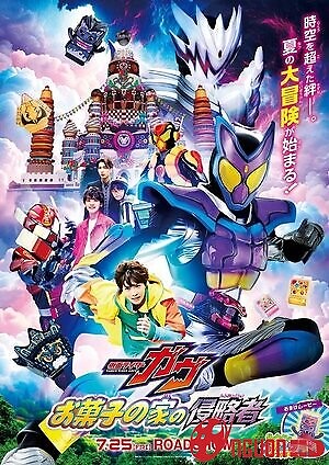 Kamen Rider Gavv: Kẻ Xâm Lược Nhà Bánh Kẹo