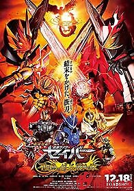 Kamen Rider Saber: The Phoenix Swordsman And The Book Of Ruin