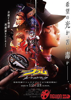 Kamen Rider Vram: Route Stomach