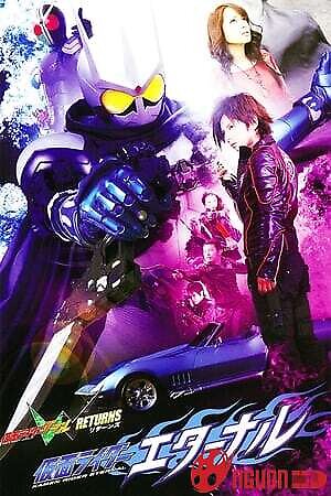 Kamen Rider W Returns: Kamen Rider Eternal