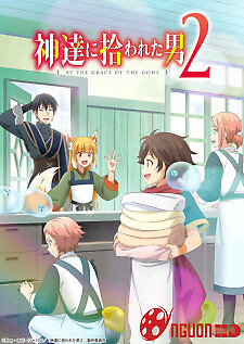 Kami-Tachi Ni Hirowareta Otoko 2Nd Season