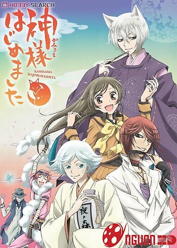 Kamisama Hajimemashita