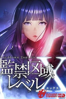 Kankin Kuiki Level X