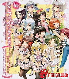 Kanojo Ga Flag Wo Oraretara: Christmas? Sonna Mono Ga Boku Ni Tsuuyou Suru To Omou No Ka?