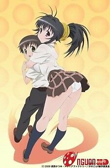 Kanokon: Manatsu No Dai Shanikusai