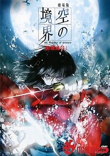 Kara No Kyoukai Movie 1: Fukan Fuukei